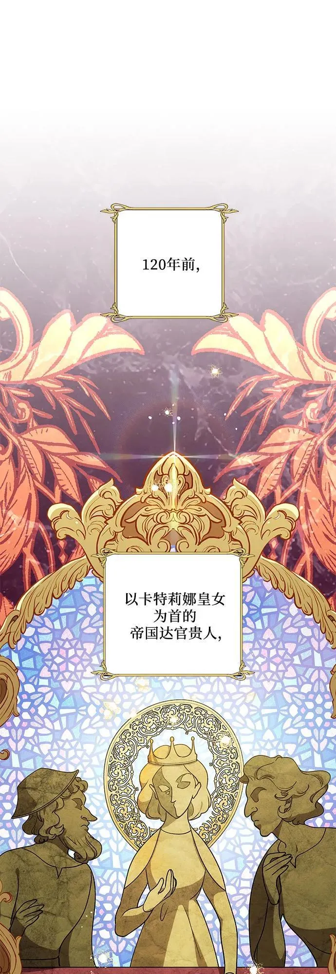 [第2话] 回到过去15
