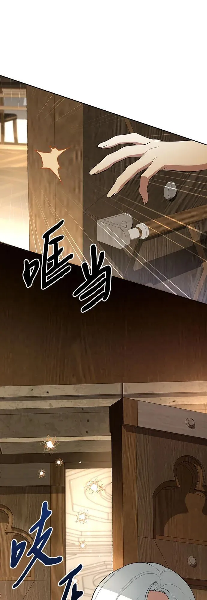 [第17话] 尼尔西昂·埃兰德里亚25