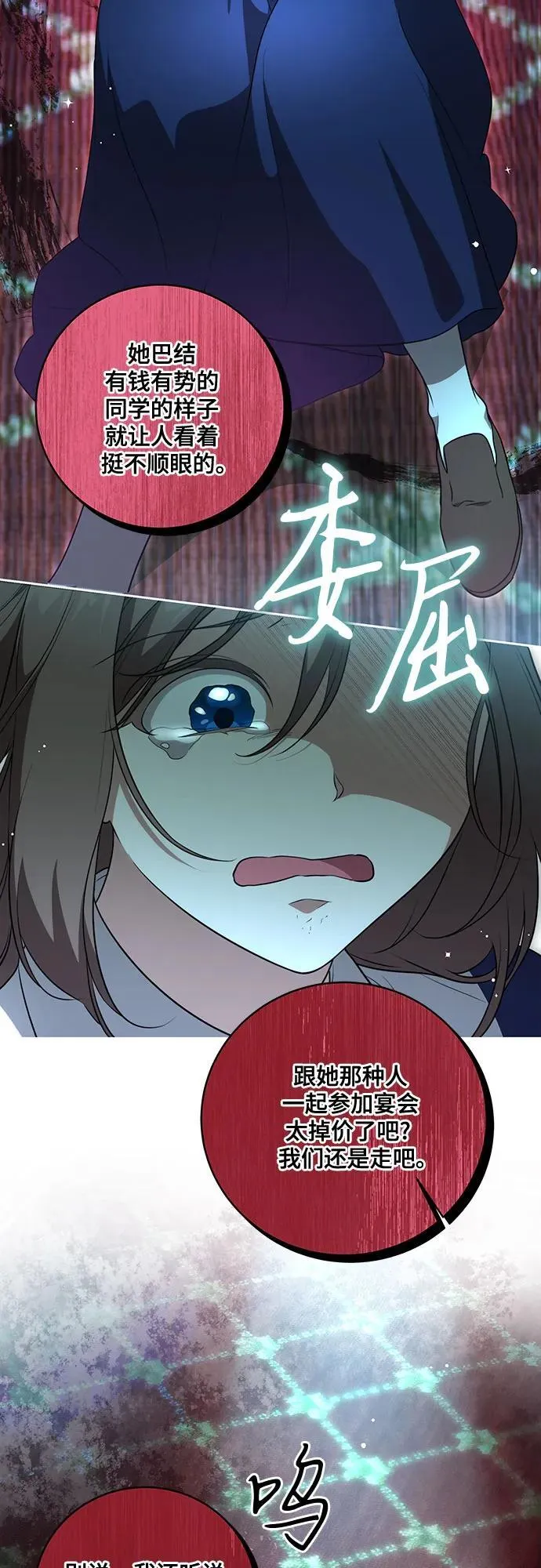 [第10话] 第一次报仇240