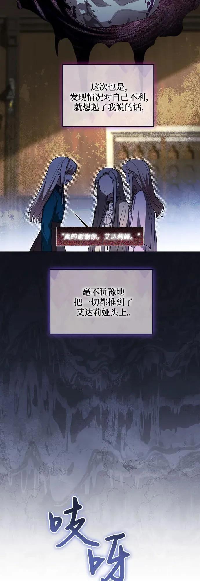 [第39话] 你竟敢背叛我_40