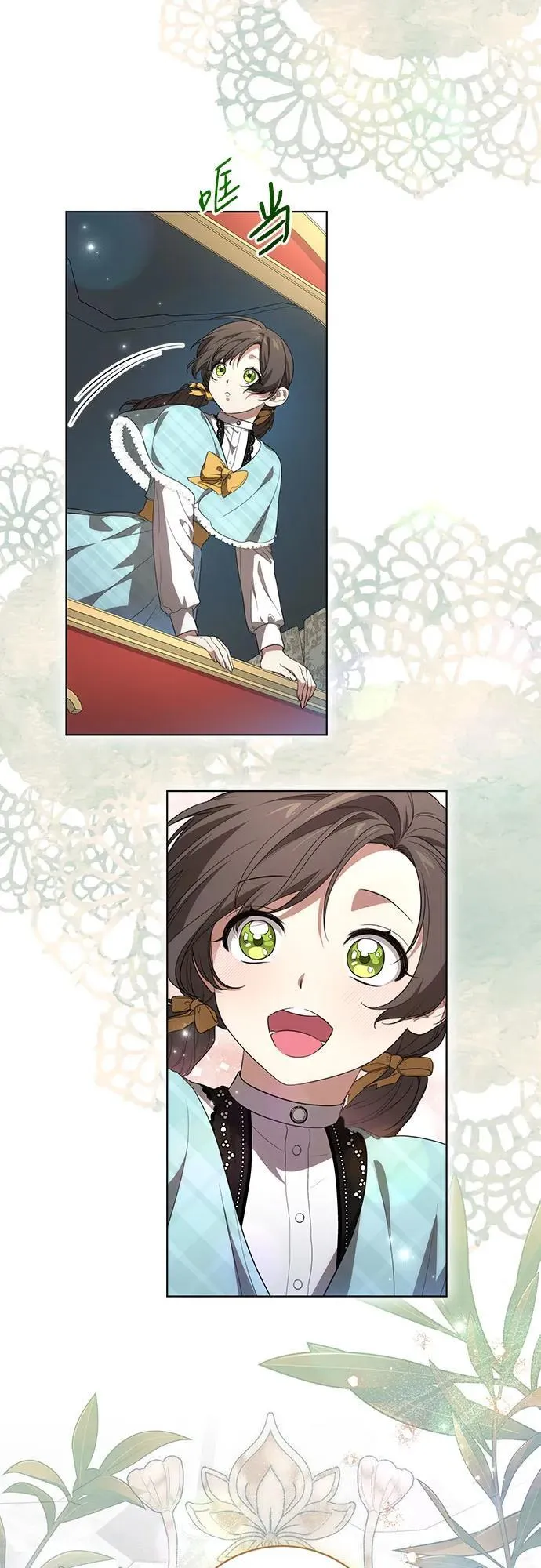 [第21话] 去往黛安的家45