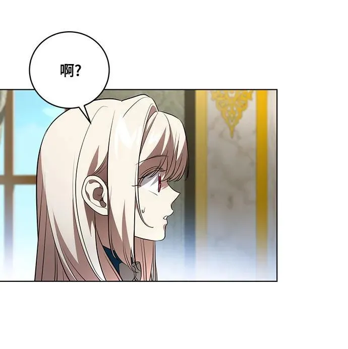 [第38话] 谢谢你，艾达莉娅17