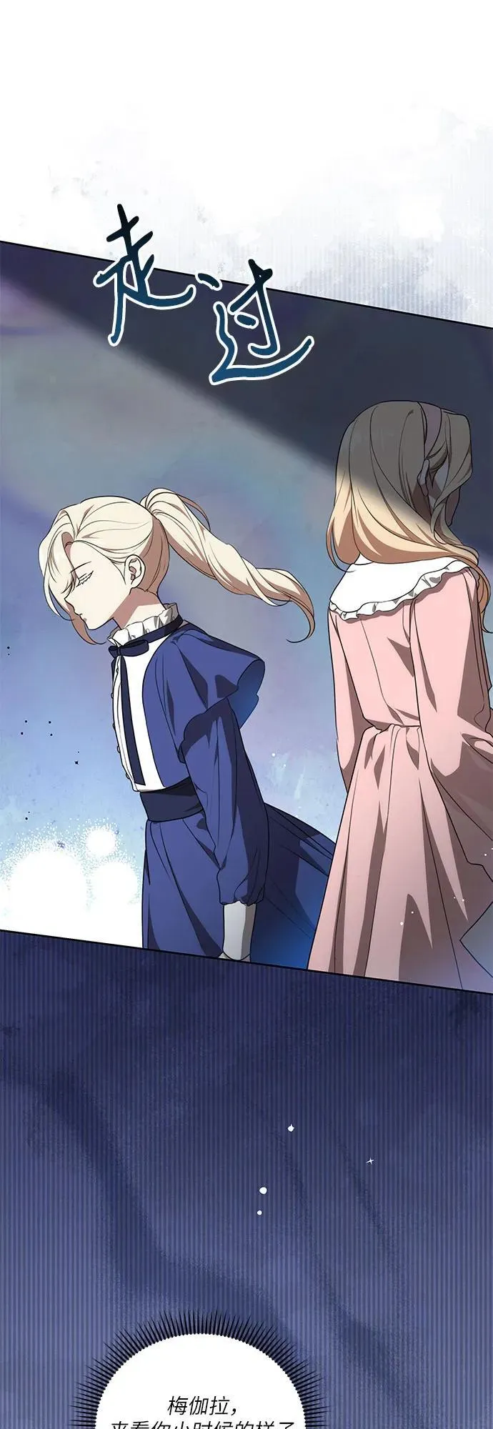 [第5话] 到底什么来头?19