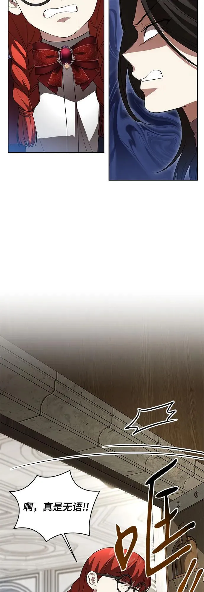[第31话] 第三次报仇127