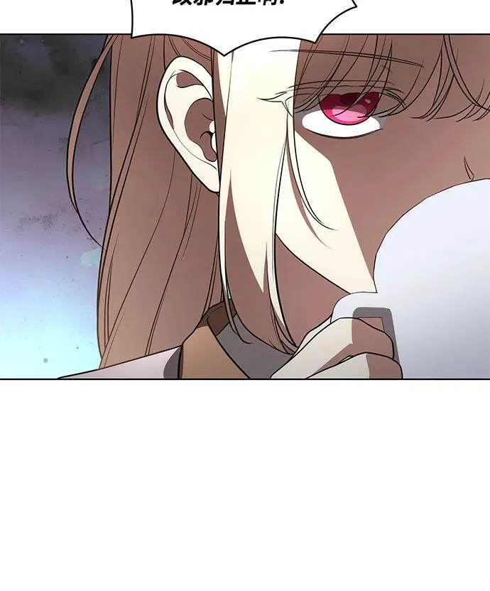 [第30话] 加害者总是很容易忘记19