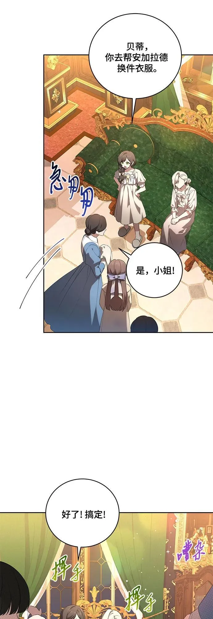 [第8话] 朋友59