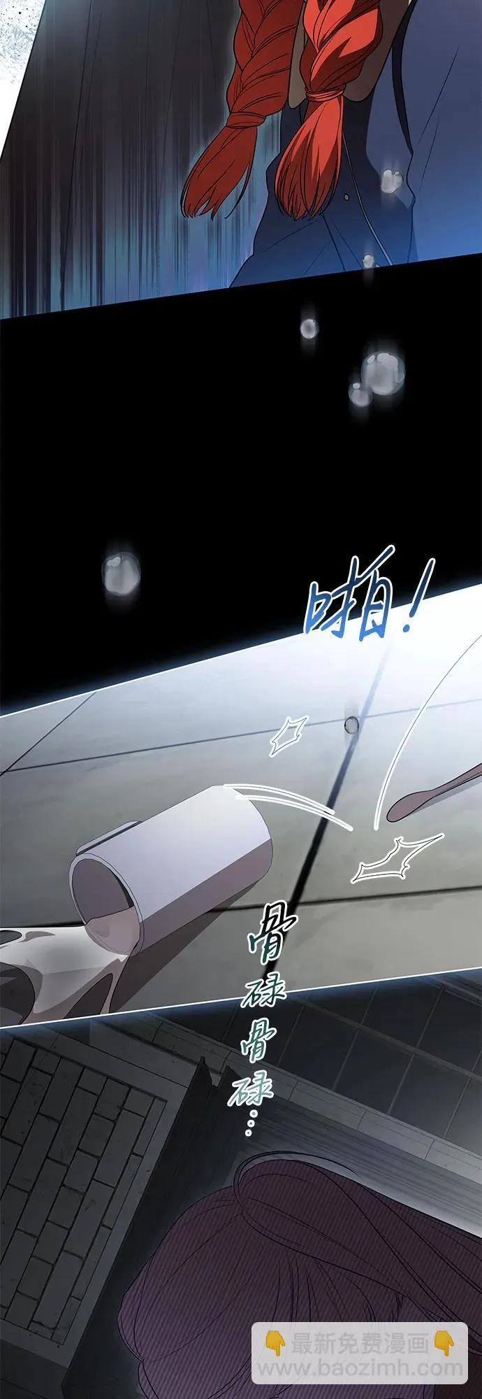 [第30话] 加害者总是很容易忘记21
