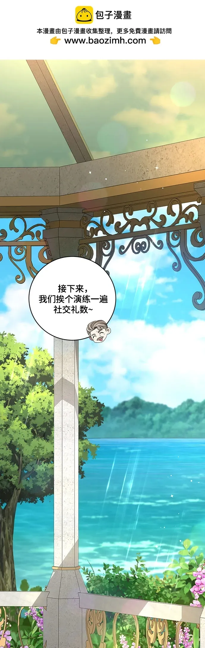 [第13话] 那个东西怎么会在那里?52