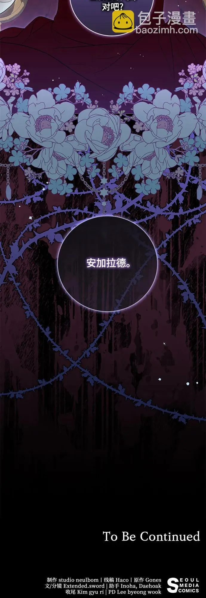 [第11话] 我需要你46