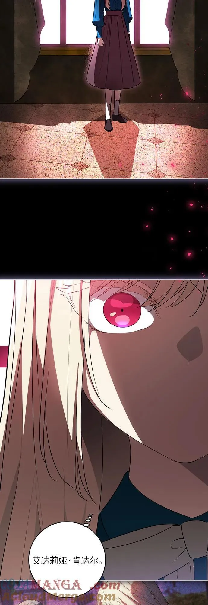 [第37话] 西蒙的主人45