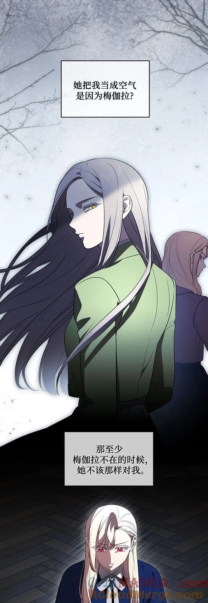 [第34话] 被绑架的涅黎斯3