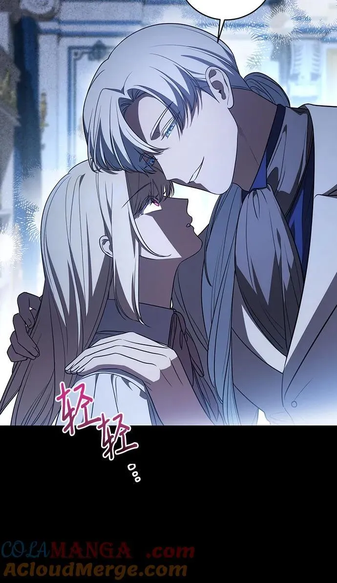 [第34话] 被绑架的涅黎斯9