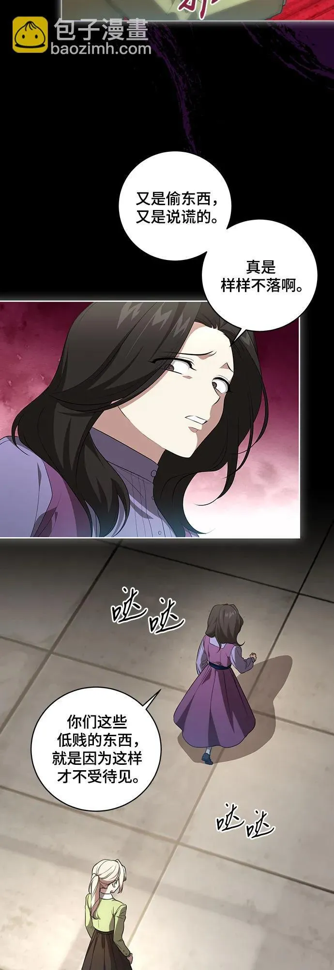 [第15话] 第二次报仇131