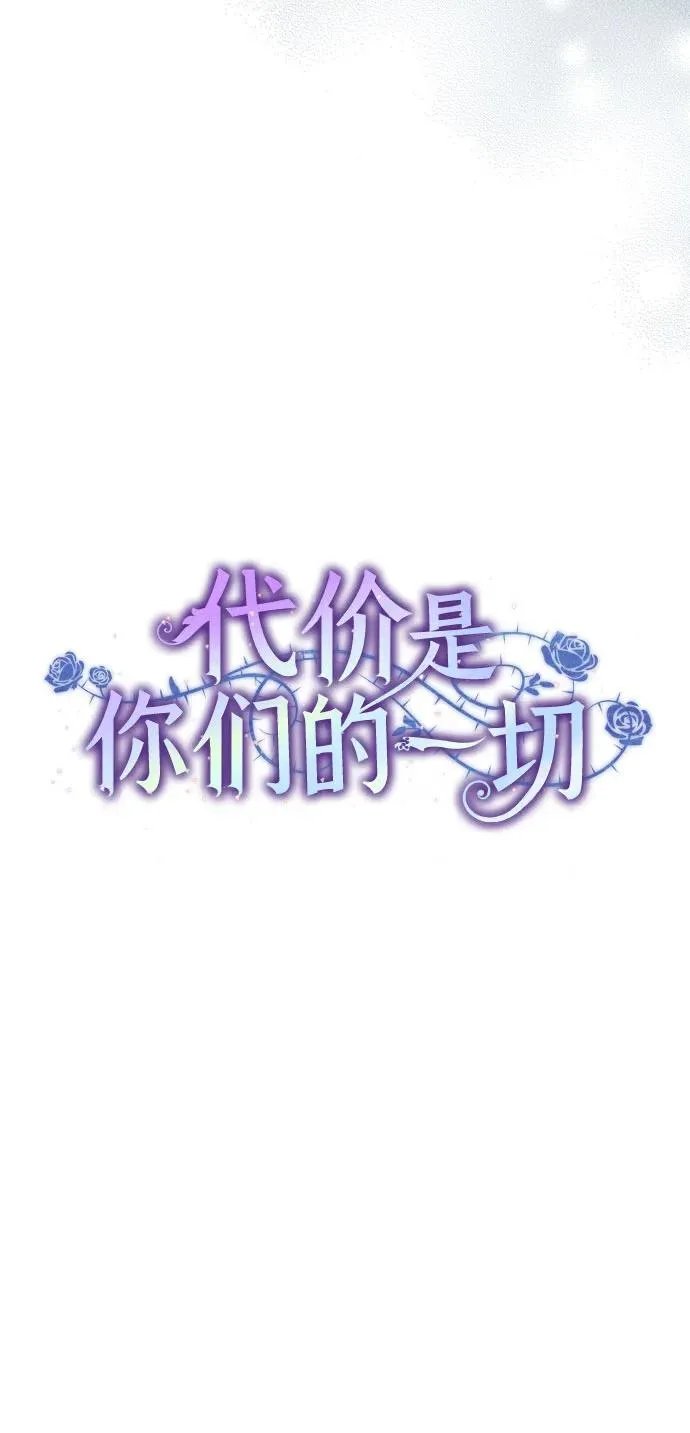 [第23话] 您最好警惕一下周围13