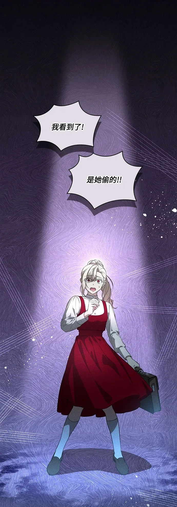 [第9话] 第一次报仇157