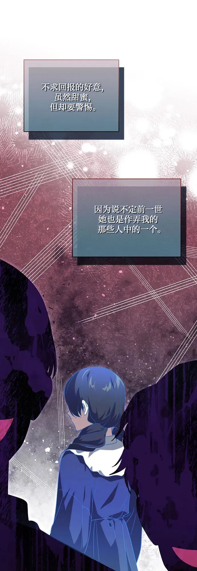 [第8话] 朋友64