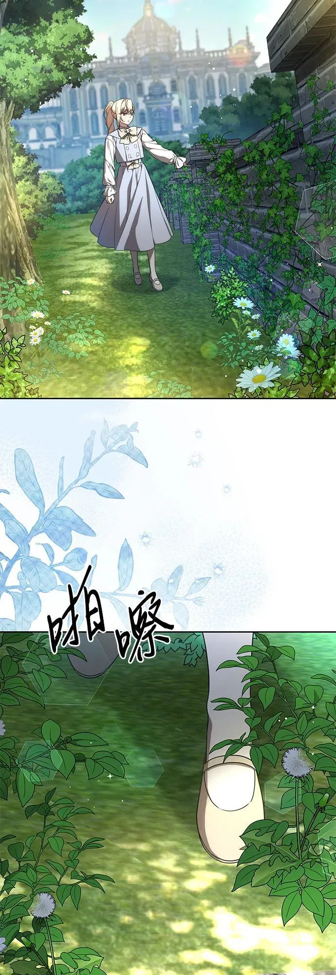 [第3话] 回去的原因30