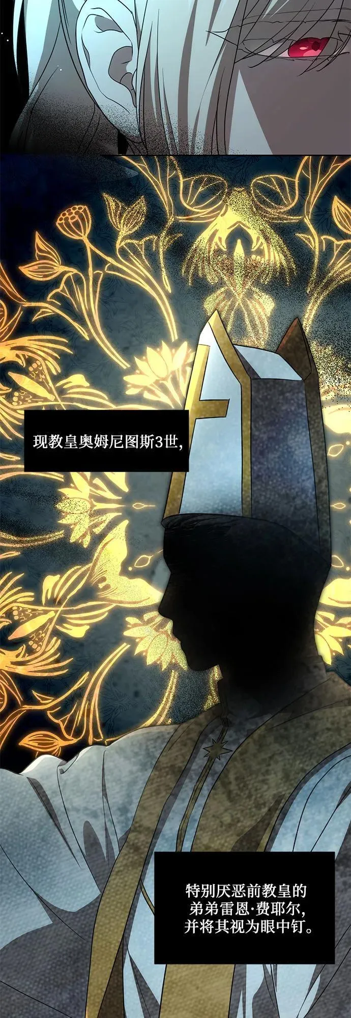 [第3话] 回去的原因42