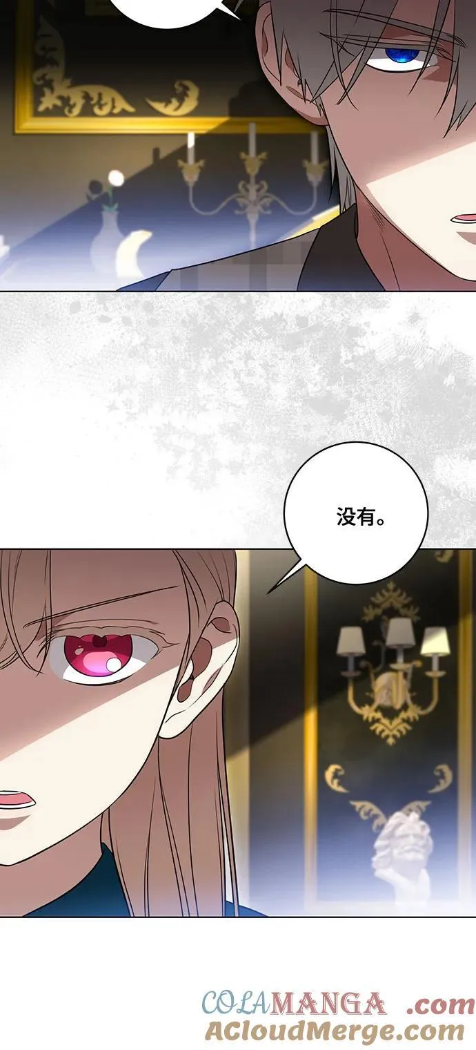 [第37话] 西蒙的主人36