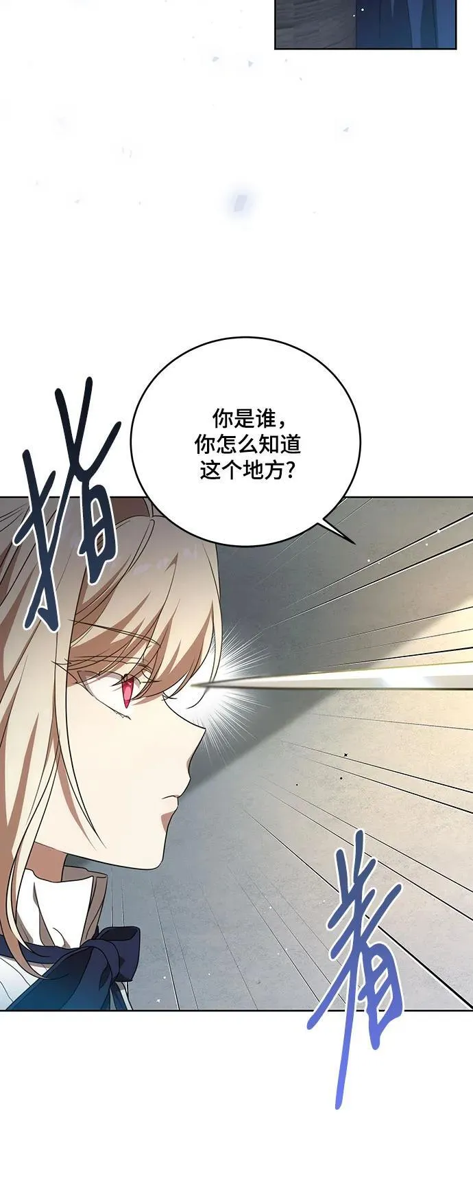 [第5话] 到底什么来头?55