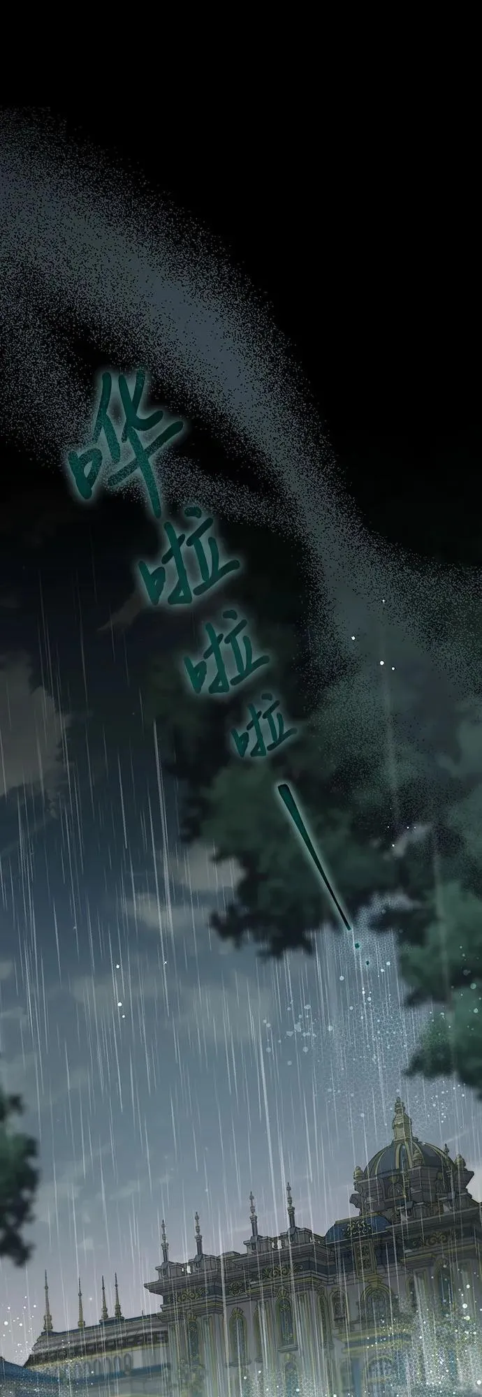 [第2话] 回到过去58