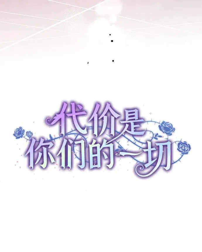 [第5话] 到底什么来头?9