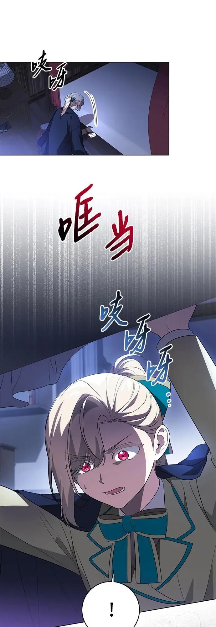 [第36话] 无法抗拒的力量46