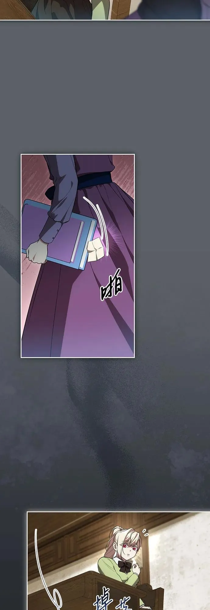 [第15话] 第二次报仇120