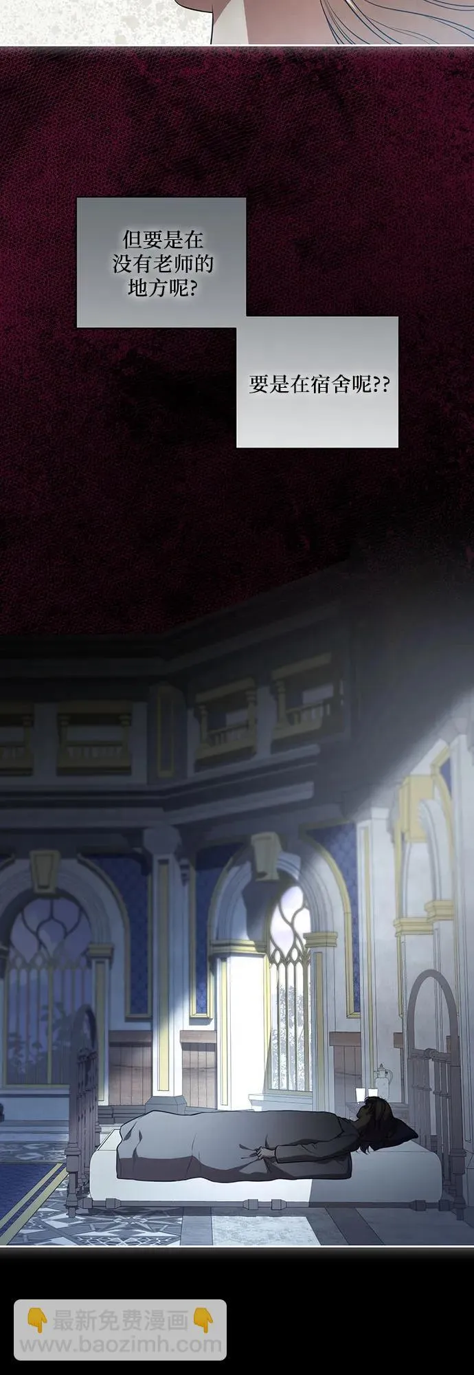 [第15话] 第二次报仇144