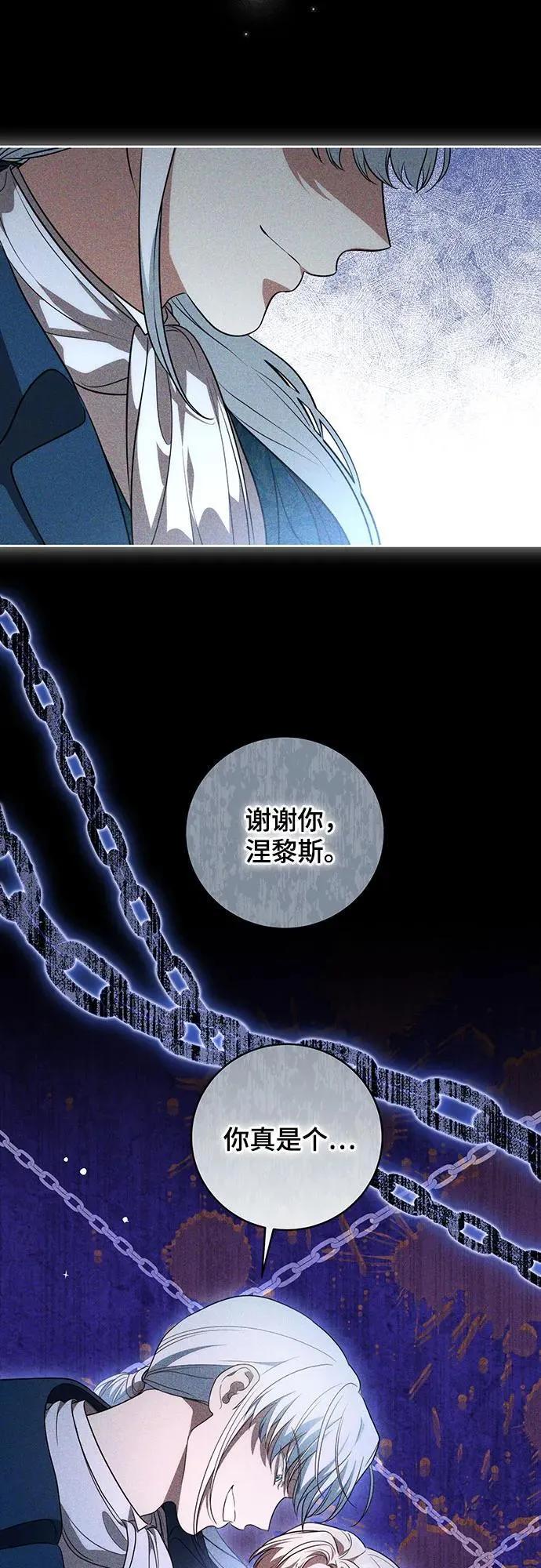 [第17话] 尼尔西昂·埃兰德里亚37