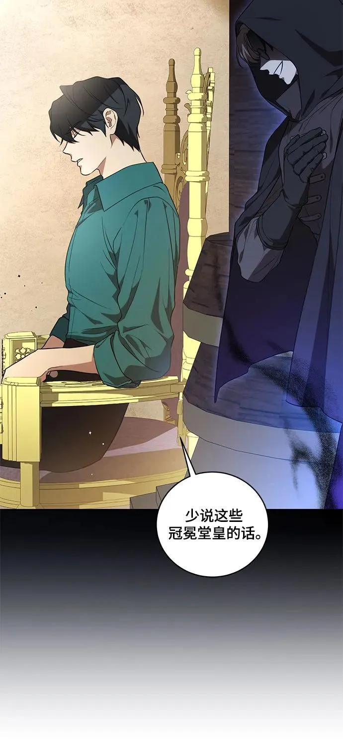 [第8话] 朋友19