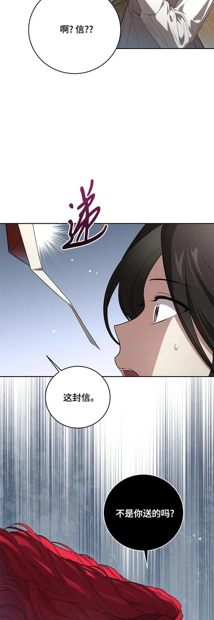 [第16话] 第二次报仇27