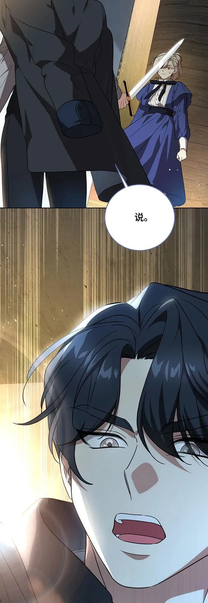 [第5话] 到底什么来头?57
