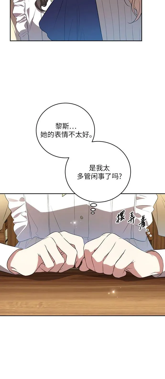 [第7话] 符合水平的班39