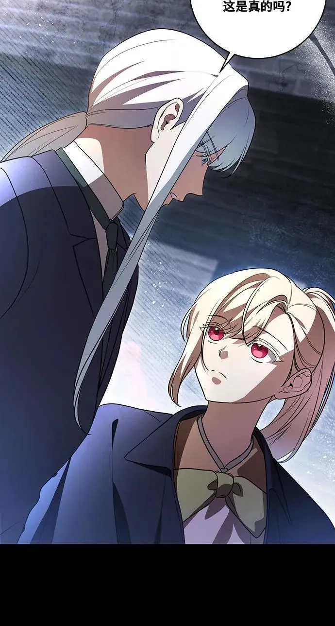 [第30话] 加害者总是很容易忘记42