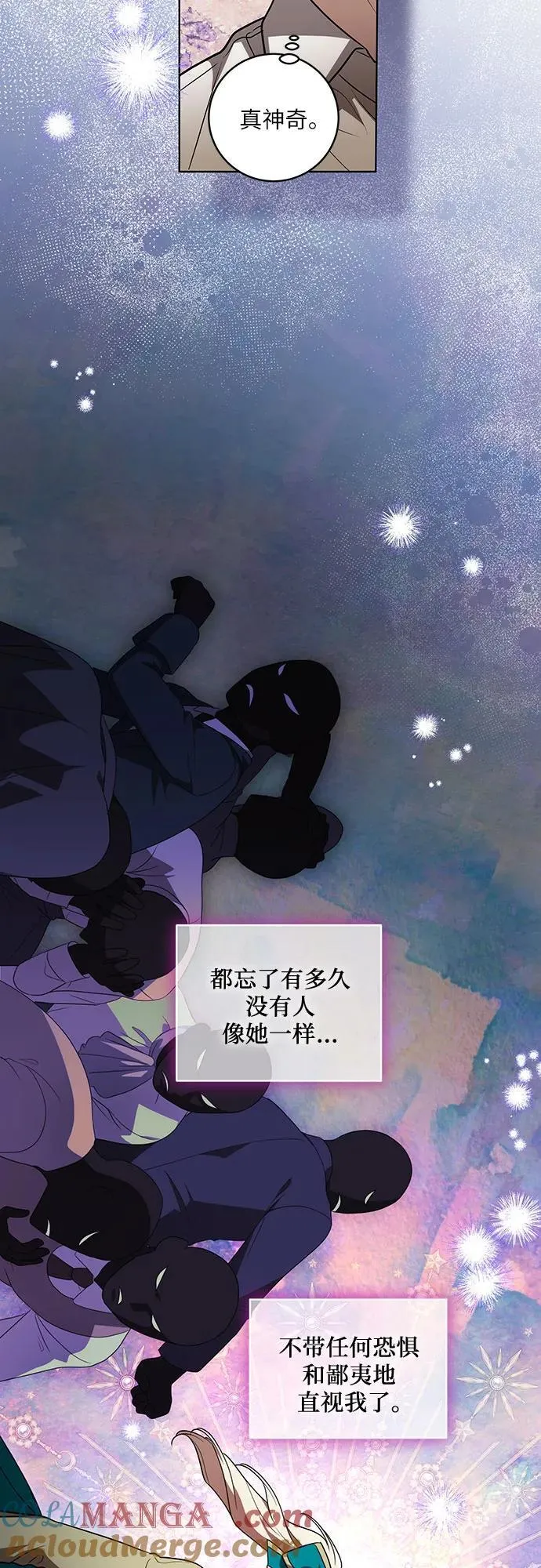 [第36话] 无法抗拒的力量18