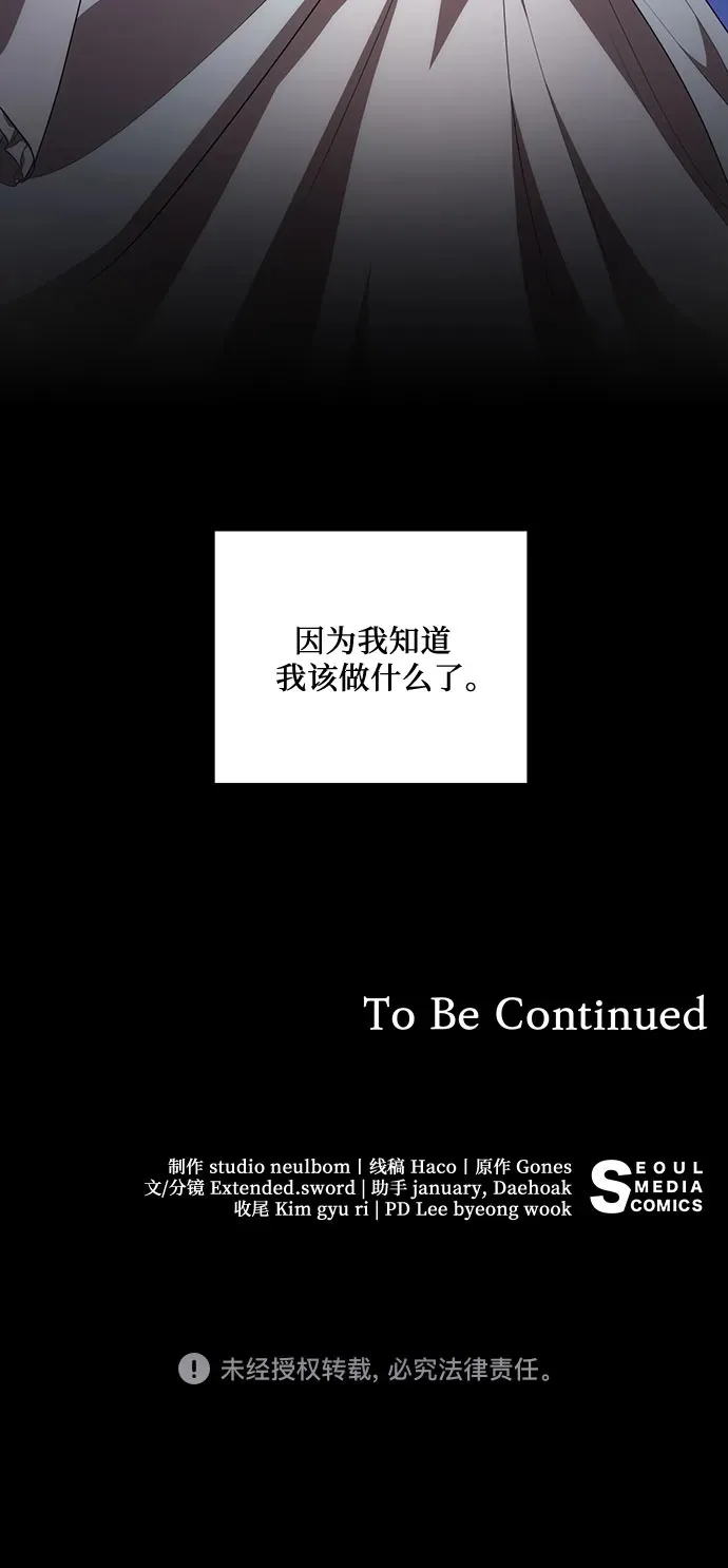 [第22话] 过去的因缘47