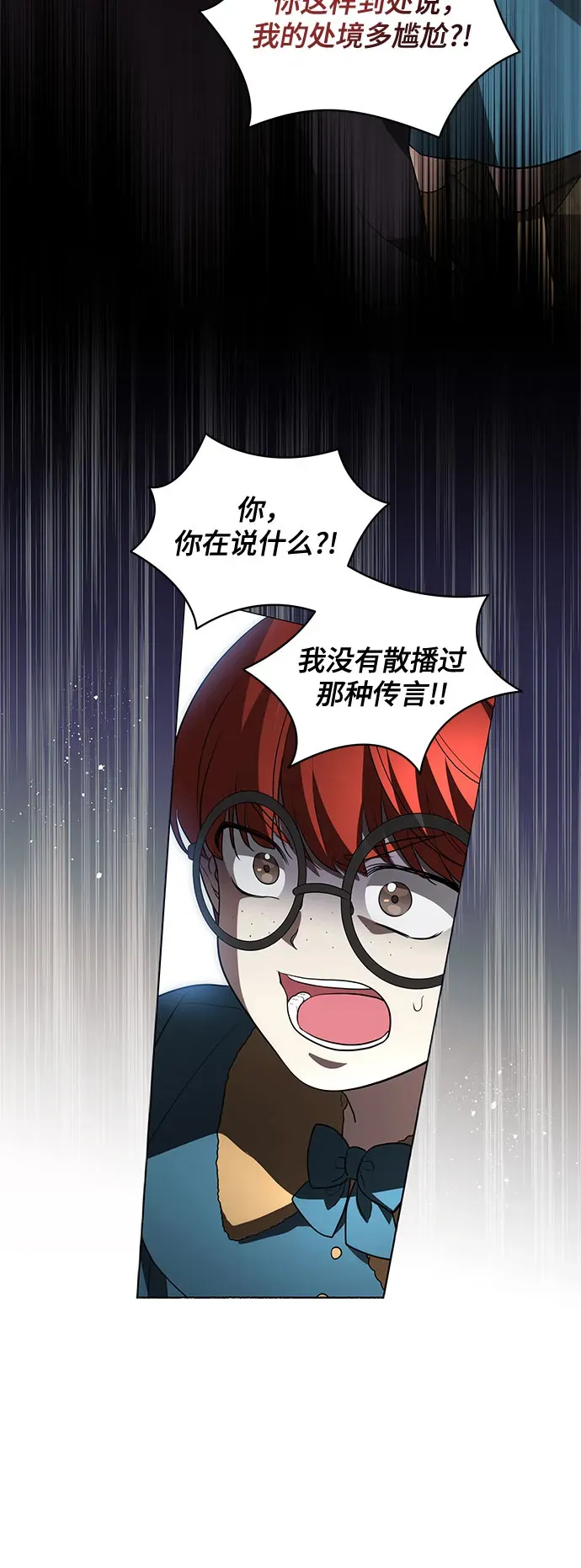 [第32话] 第三次报仇228