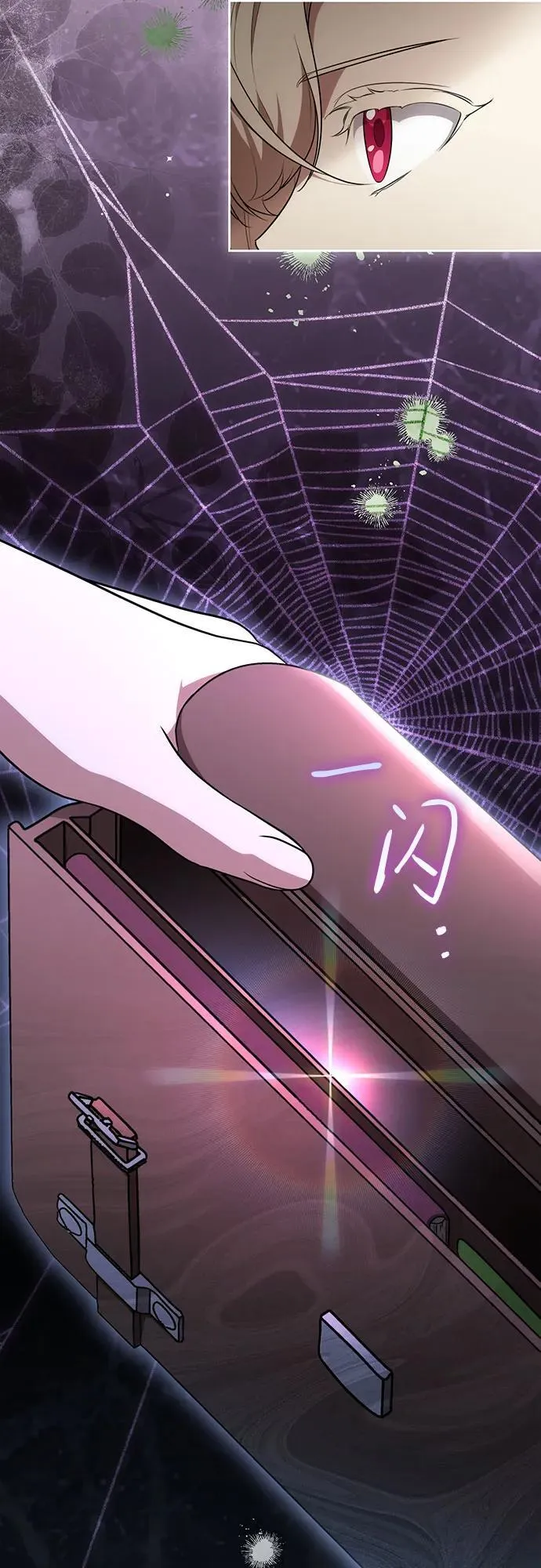 [第12话] 梅伽拉的阴谋45