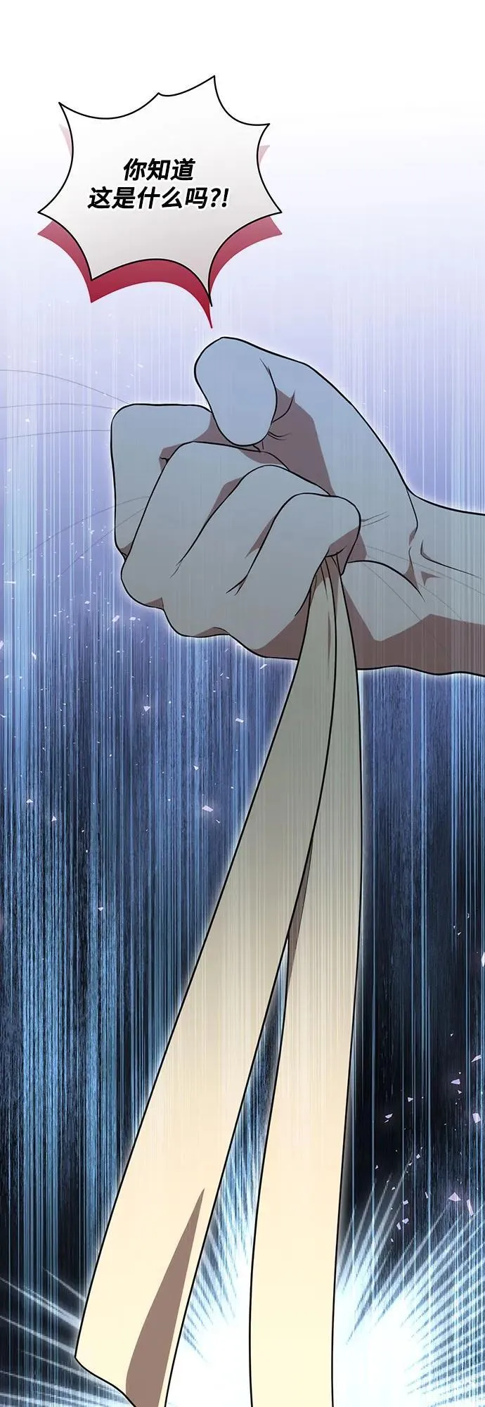 [第9话] 第一次报仇151