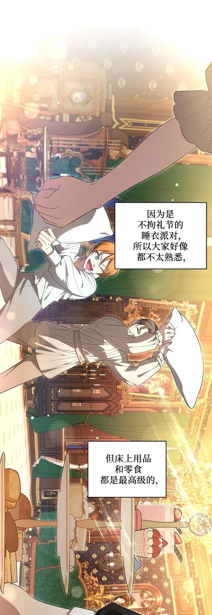 [第8话] 朋友36