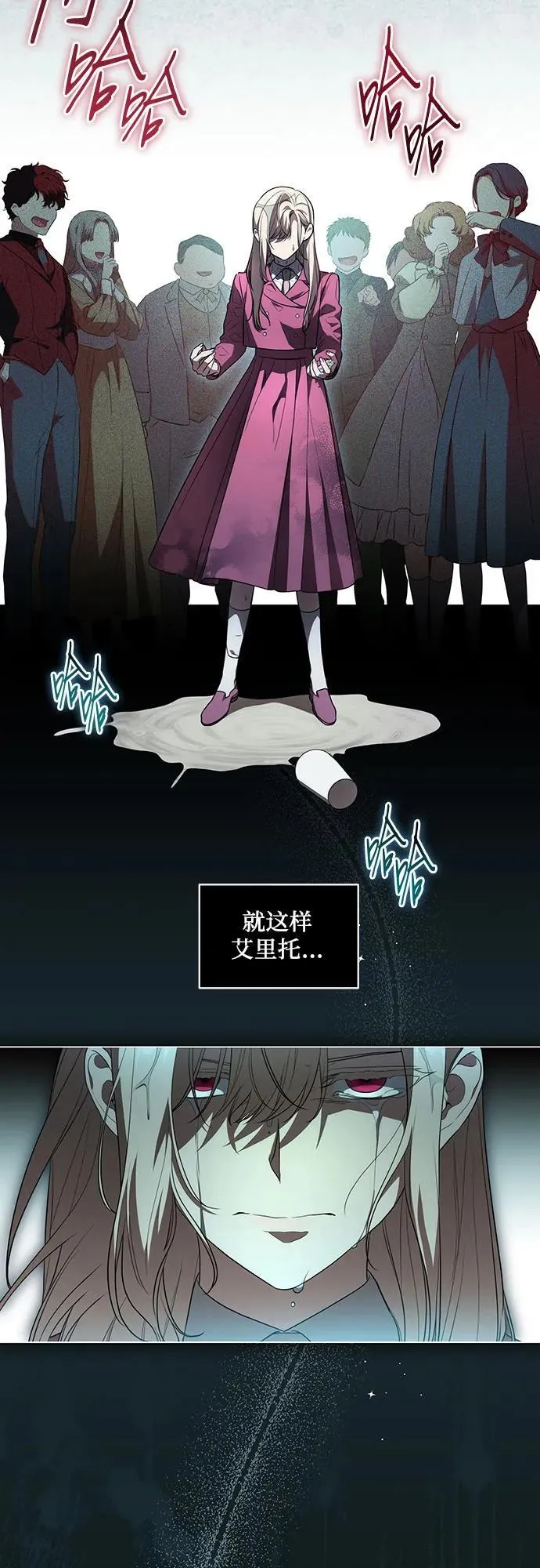 [第29话] 身份高于男爵的公爵37
