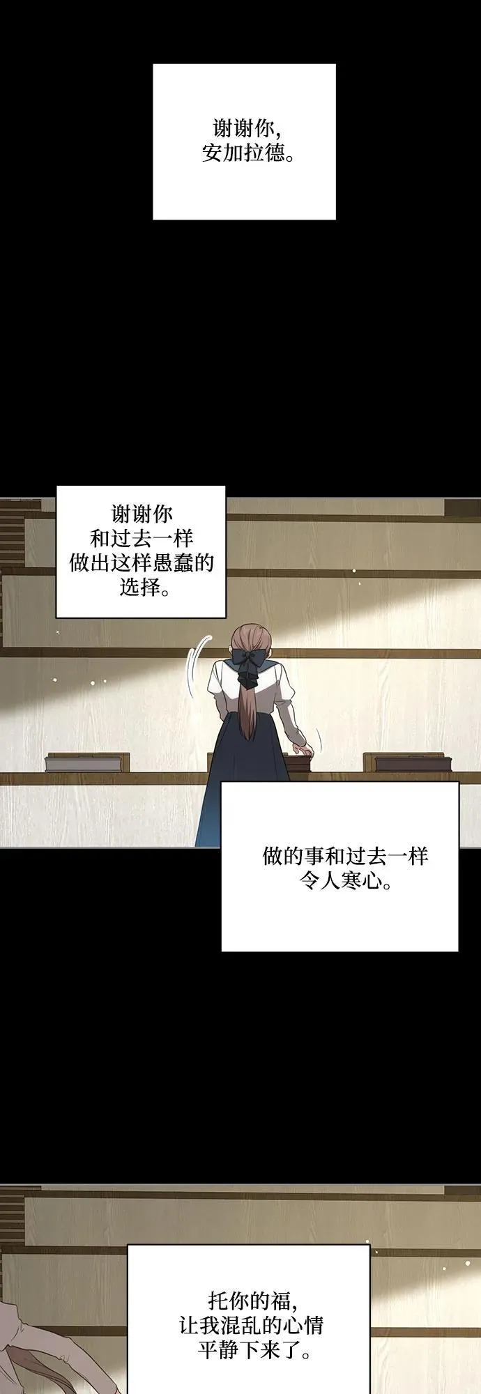 [第13话] 那个东西怎么会在那里?29