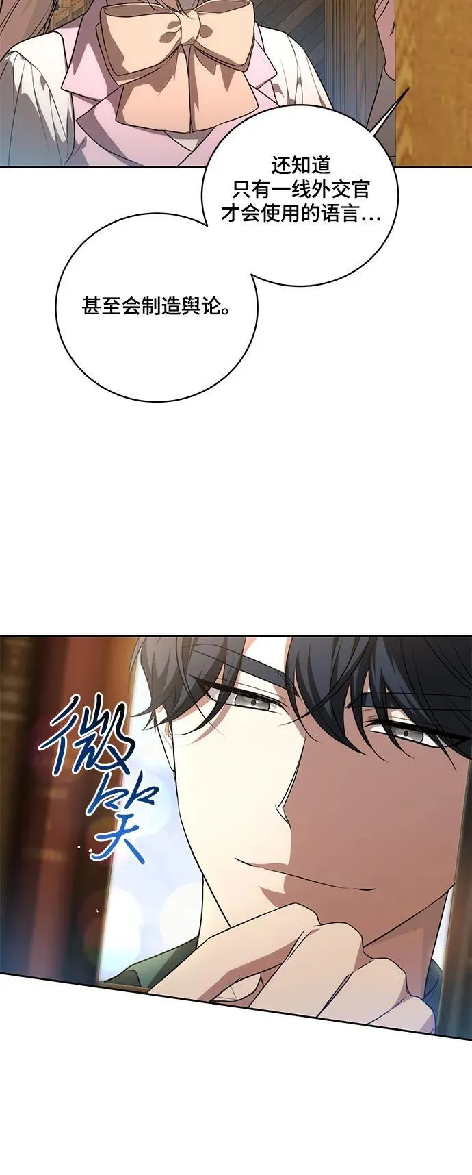 [第11话] 我需要你38