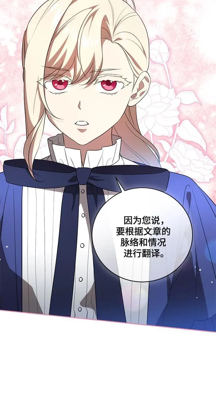 [第7话] 符合水平的班10