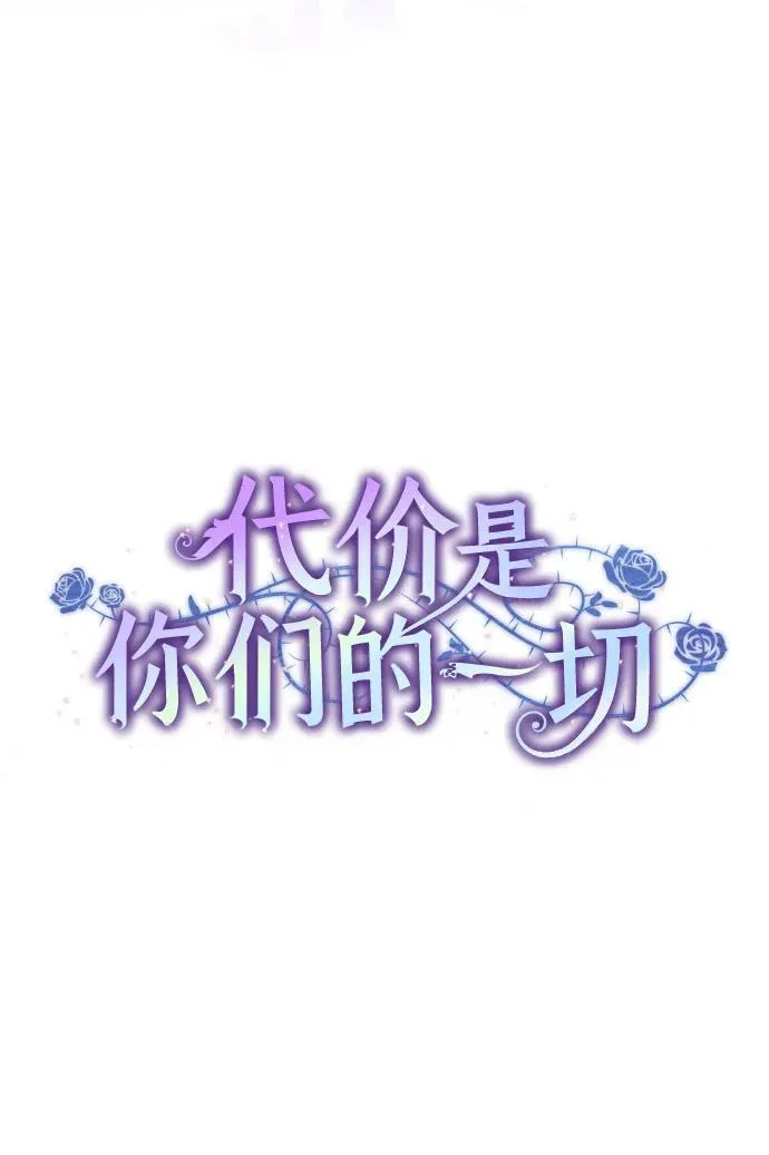 [第11话] 我需要你19
