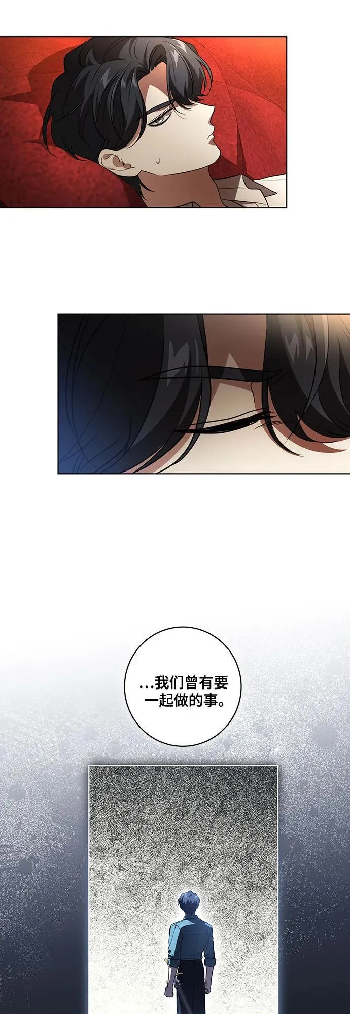 [第36话] 无法抗拒的力量8