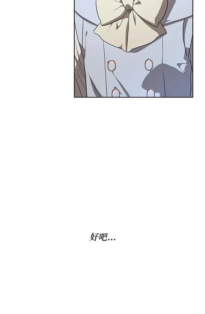 [第3话] 回去的原因55