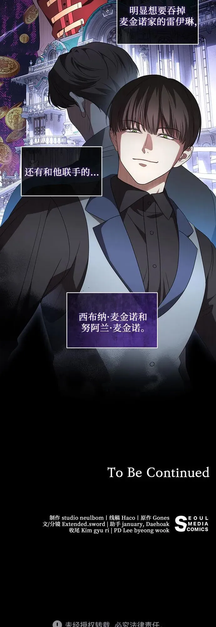 [第24话] 你也最心疼我吗？38