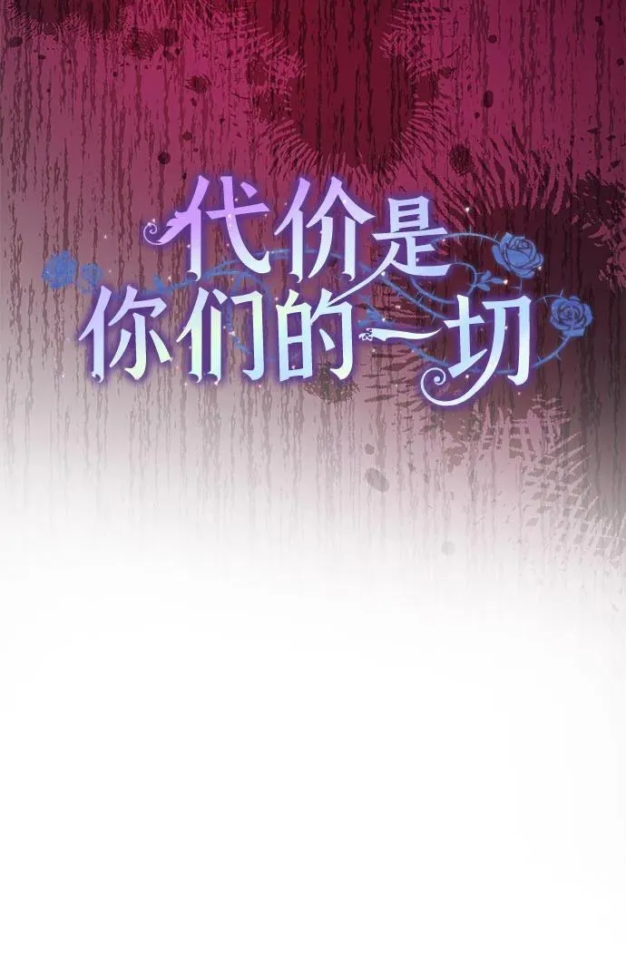 [第2话] 回到过去14